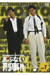 楽天ブックス もっとあぶない刑事 Vol 1 長谷部安春 舘ひろし Dvd 楽天ブックス もっとあぶない刑事 Vol 1 長谷部安春 舘ひろし Dvd